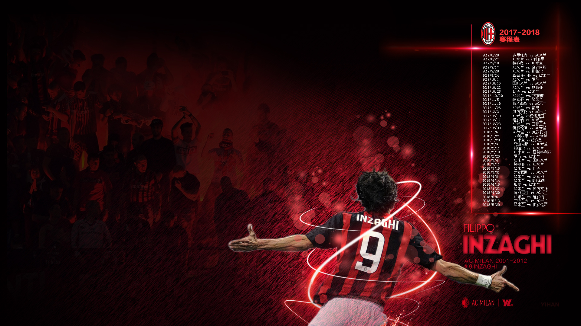 意甲积分榜：争冠白热化，米兰1球净胜球优势领先那不勒斯居首（意甲最新积分榜：争冠胶着，米兰以1球净胜优势力压那不勒斯登顶）